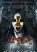 《斩妖行》新版本揭秘：新地图与新挑战